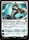Cartas-magic-cartas-pokemon-coleccionables