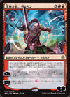 Cartas-magic-cartas-pokemon-coleccionables