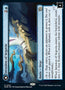 Invasion of Segovia // Caetus, Sea Tyrant of Segovia [March of the Machine]
