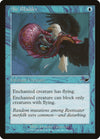 Air Bladder [Nemesis] 