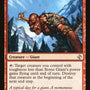 Stone Giant [The List]