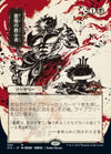 Demonic Tutor (Japanese Foil Etched) [Strixhaven: Mystical Archive]