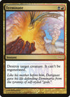 Terminate [Friday Night Magic 2006] 