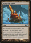 Reliquary Tower [Magic 2013] 