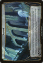 Agyrem (Plans) [Planechase Planes] 