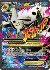 Cartas-magic-cartas-pokemon-coleccionables