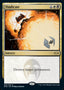 Vindicate [Modern Horizons 2]