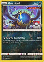 Guzzlord (80/131) (League Promo) [Sun & Moon: Forbidden Light]