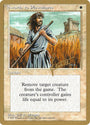 Swords to Plowshares (Bertrand Lestree) [Pro Tour Collector Set]