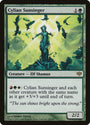 Cylian Sunsinger [Conflux]