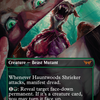 Hauntwoods Shrieker (Borderless) - Español [Duskmourn: House of Horror]