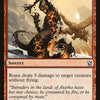 Roast [Mystery Booster]