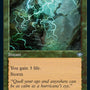 Weather the Storm (Retro) [Modern Horizons]