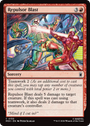 Repulsor Blast [Marvel Super Heroes]