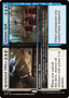 Restricted Office // Lecture Hall [Duskmourn: House of Horror] - Español