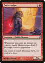 Guttersnipe [Commander 2013] 