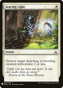 Searing Light [Mystery Booster] 