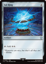 Sol Ring (0358) [FINAL FANTASY Commander]