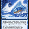 Tidal Wave [Mystery Booster]