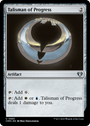 Talisman of Progress [Commander Masters]