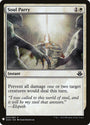 Soul Parry [Mystery Booster] 