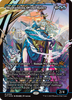 Mu Yanling, Wind Rider (Showcase) [Aetherdrift]