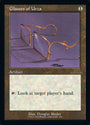 Glasses of Urza (Retro) [30th Anniversary Edition] 
