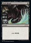 Dark Ritual [30th Anniversary Edition] 