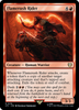 Flamerush Rider [The Lord of the Rings: Tales of Middle-Earth Commander]