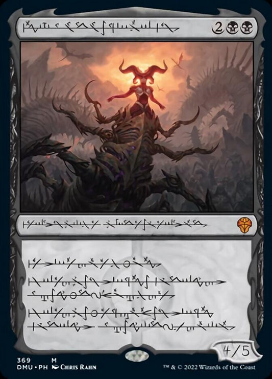 Sheoldred, the Apocalypse (Phyrexian) [Dominaria United] 