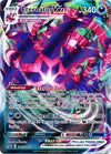 Eternatus VMAX (SWSH045) [Sword & Shield: Black Star Promos]