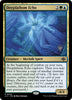 Deepfathom Echo (Promo Pack) [The Lost Caverns of Ixalan Promos]