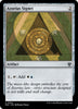 Azorius Signet [Murders at Karlov Manor Commander]