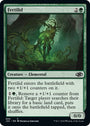 Fertilize [Jumpstart 2022] 