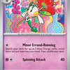 Floette (087/167) [Scarlet & Violet: Twilight Masquerade]