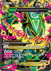 M Rayquaza EX (105/108) [XY: Roaring Skies]