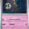 Duskull (018/064) [Scarlet & Violet: Shrouded Fable]