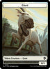 Goat // Wolf (032) Double-Sided Token [Bloomburrow Commander Tokens]