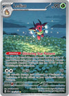 Ledian (144/142) [Scarlet & Violet: Stellar Crown]