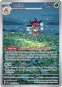 Ledian (144/142) [Scarlet & Violet: Stellar Crown]