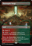 Thornspire Verge (Borderless) [Duskmourn: House of Horror]