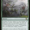 Glistening Dawn (Promo Pack) [March of the Machine Promos]