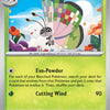 Vivillon (007/191) [Scarlet & Violet: Surging Sparks]