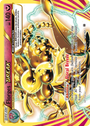 Florges BREAK (104/162) [XY: BREAKthrough]