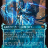Narset, Jeskai Waymaster (Showcase) (Japanese) [Tarkir: Dragonstorm]
