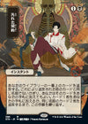 Tainted Pact (Japanese) [Strixhaven: Mystical Archive]