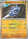 Pupitar (048/131) (Master Ball Pattern) [Scarlet & Violet: Prismatic Evolutions]