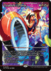 Explosive Getaway (Showcase) (Japanese) [Aetherdrift]