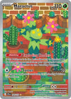 Maractus (160/159) [Scarlet & Violet: Journey Together]