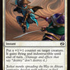 Lightfoot Technique [Tarkir: Dragonstorm]